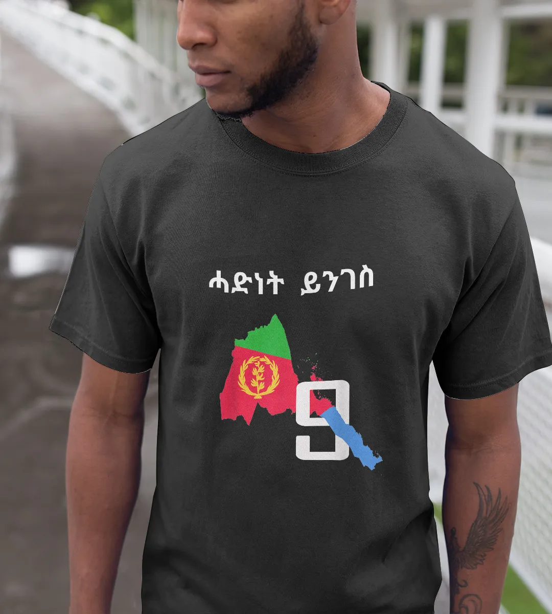 1sttheworld T-Shirt - Eritrean Map T-Shirt Black A35