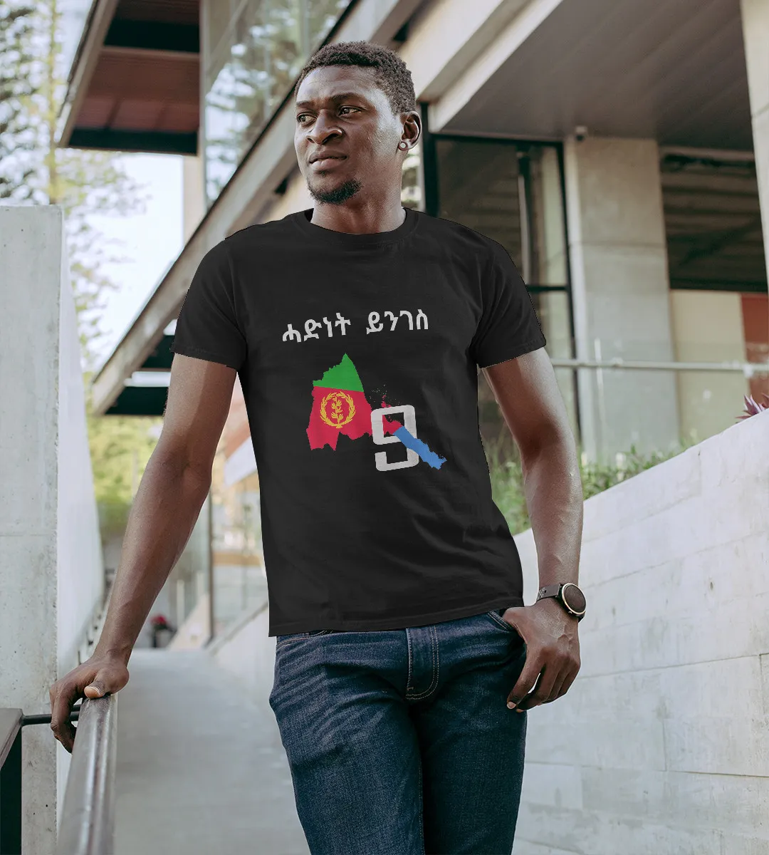 1sttheworld T-Shirt - Eritrean Map T-Shirt Black A35