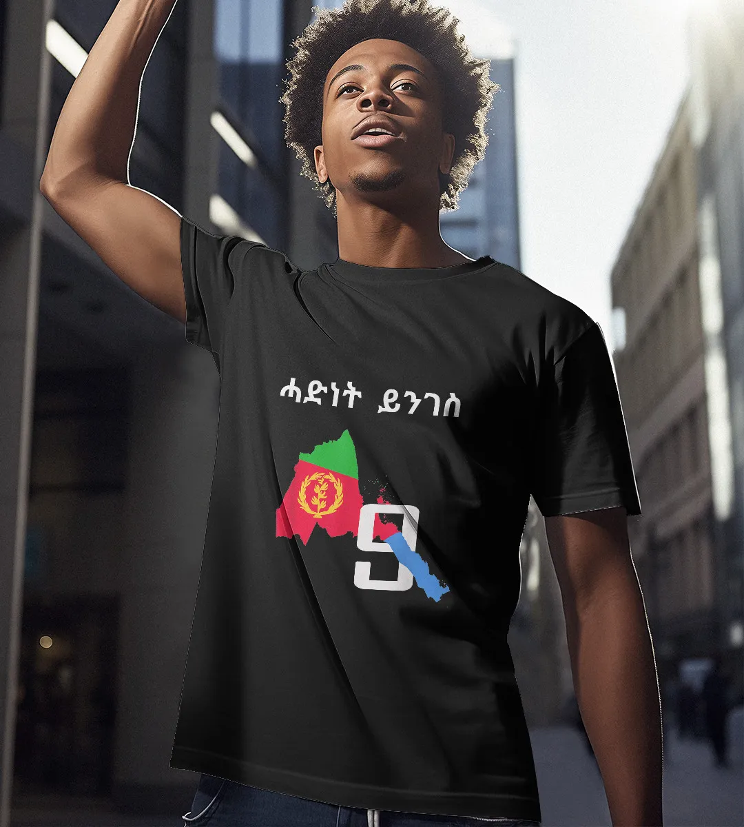 1sttheworld T-Shirt - Eritrean Map T-Shirt Black A35
