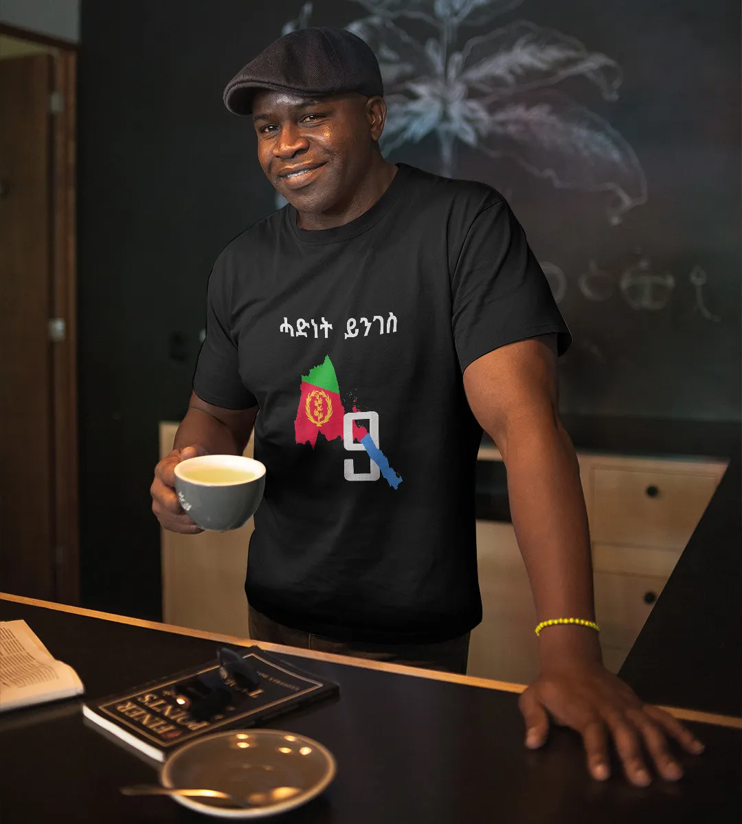 1sttheworld T-Shirt - Eritrean Map T-Shirt Black A35