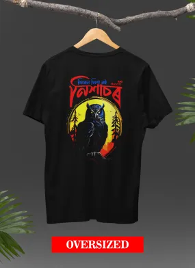 Nijom Nixa Moi Nixasor | Assamese graphic printed t shirt | Oversized | Black | Men